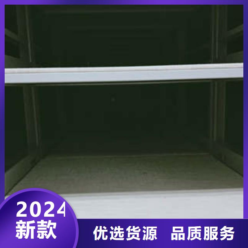 省心：底图密集柜厂家