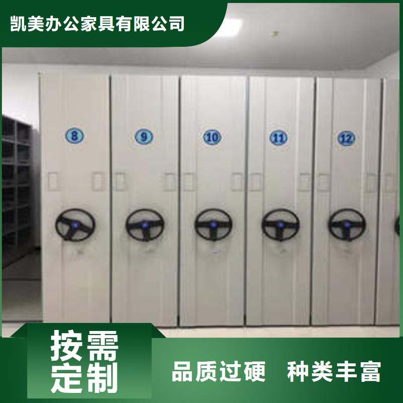 金属密集架【全国哪家好】