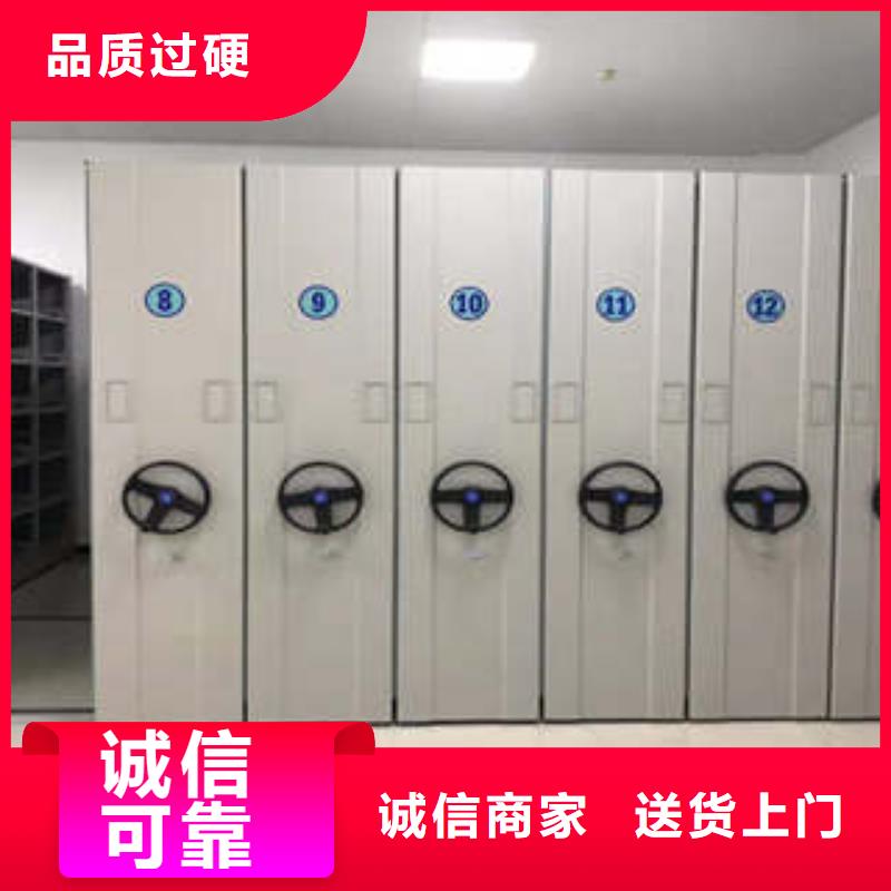 综合档案管理密集柜分销商