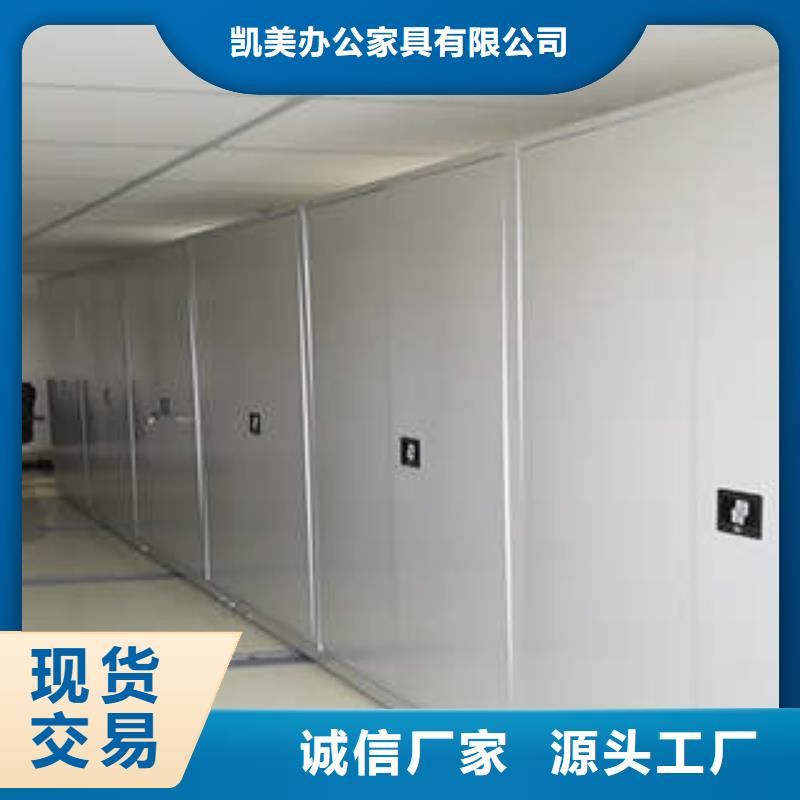 移动档案文件架厂家供货