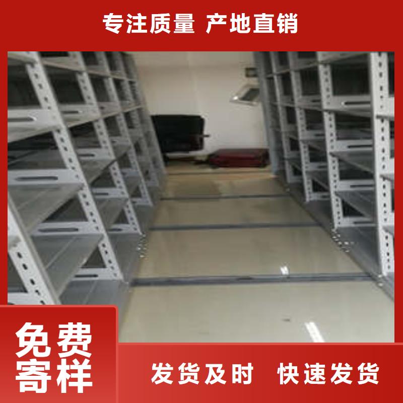 不动产档案密集柜产品性能受哪些因素影响凯美办公地区销售