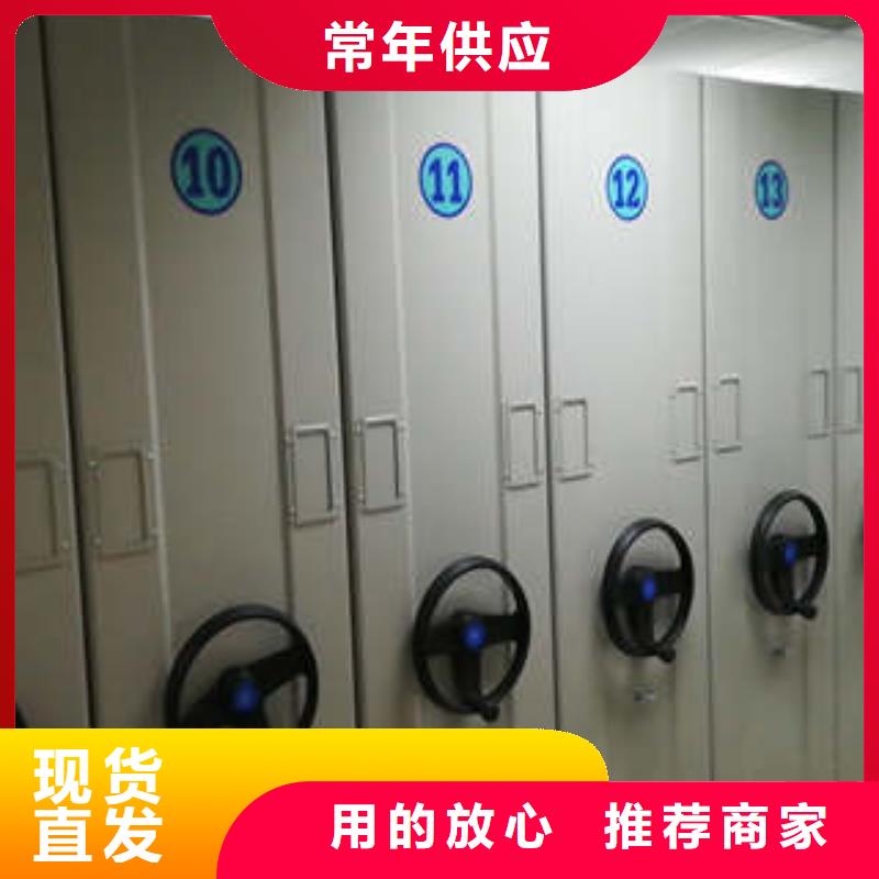 档案库房智能密集架档案柜-批发价格场价格厂家供应