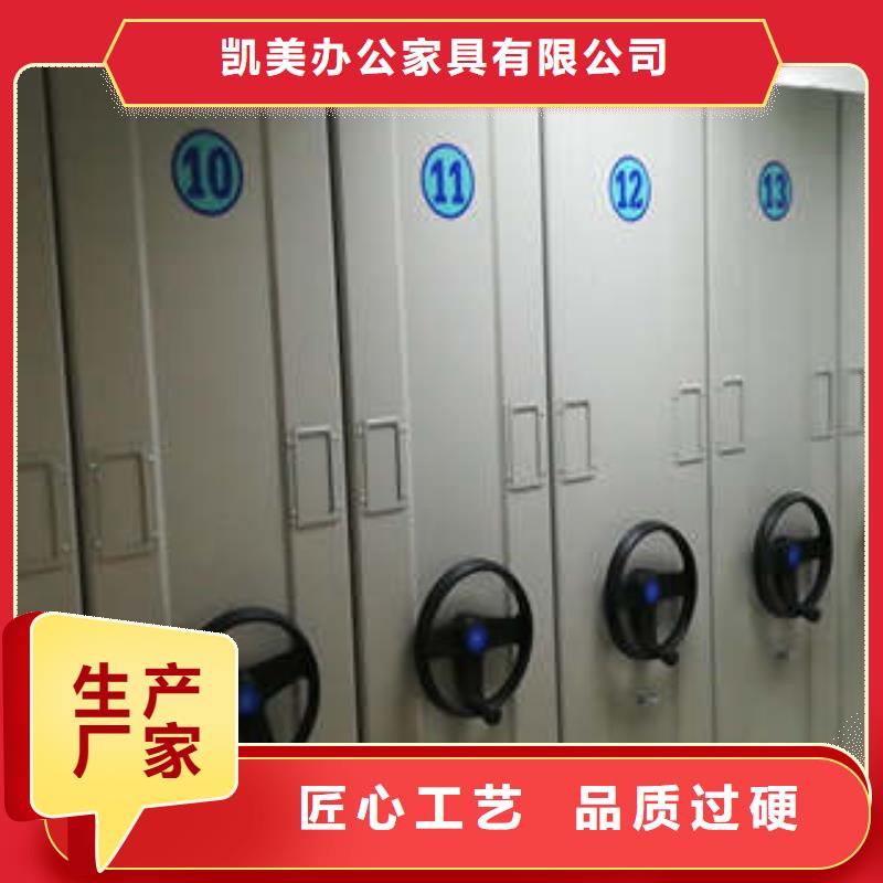 档案袋密集柜提供定制
