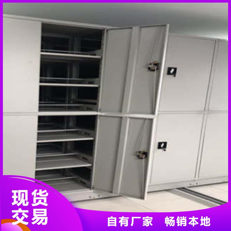 档案室智能一体密集柜-自主研发