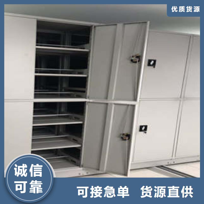 电脑密集柜厂家量身定制