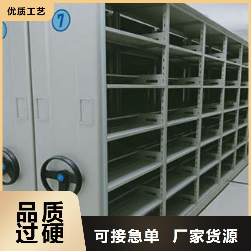 价格低的实物留样密集柜供货商