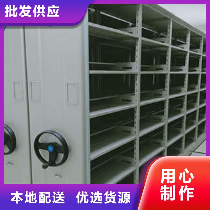 专业生产制造手摇档案密集架公司