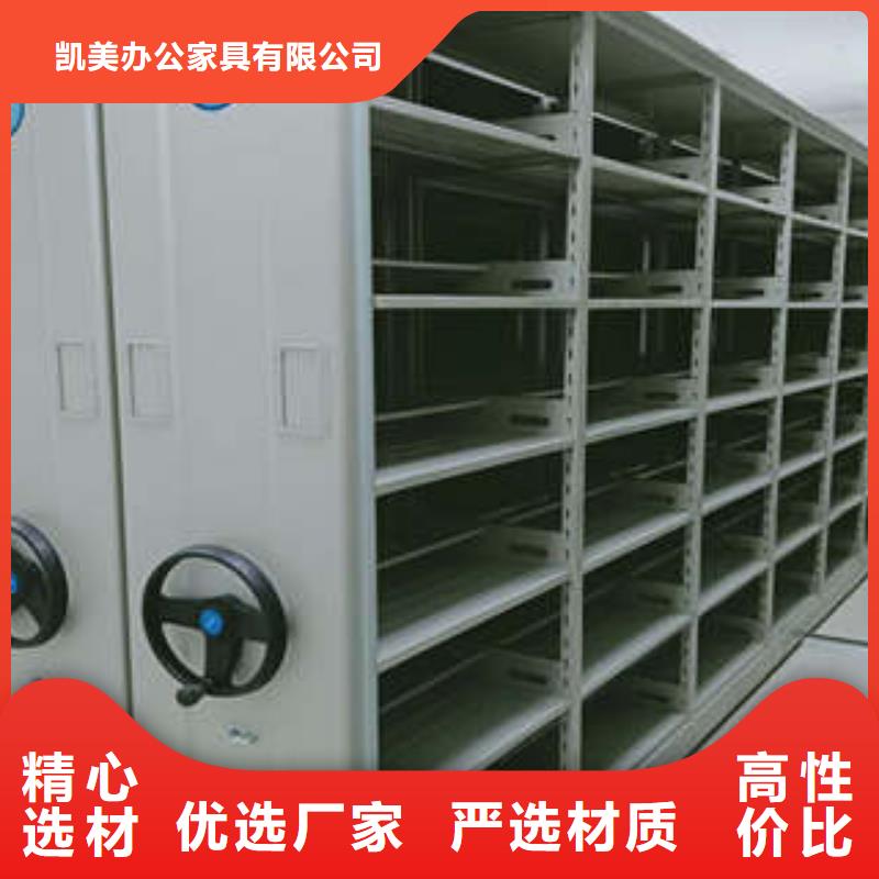 省心：底图密集柜厂家