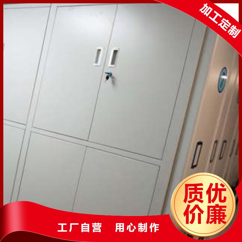 活动密集架厂家实力雄厚