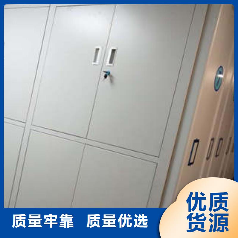 橱式密集架_保障