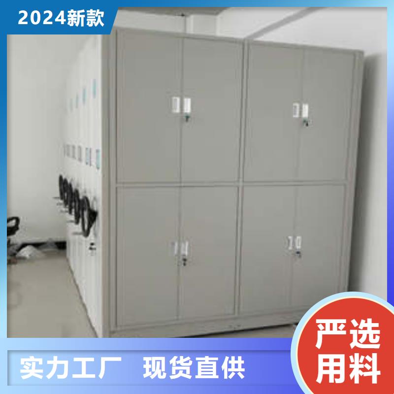 省心：底图密集柜厂家