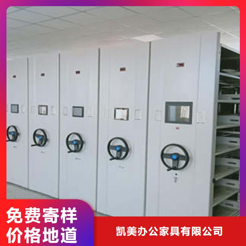 厂家迅速开拓市场的创造途径【凯美】手摇密集移动柜