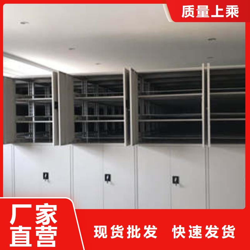 图书资料室书架商家