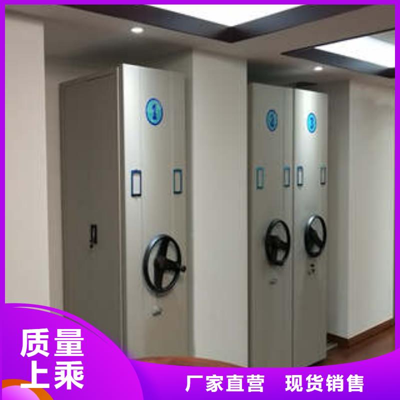凯美办公家具有限公司存放档案密集柜可按时交货