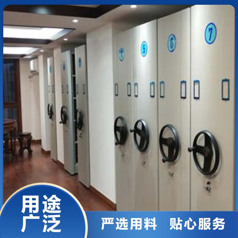 移动密集档案架基本介绍