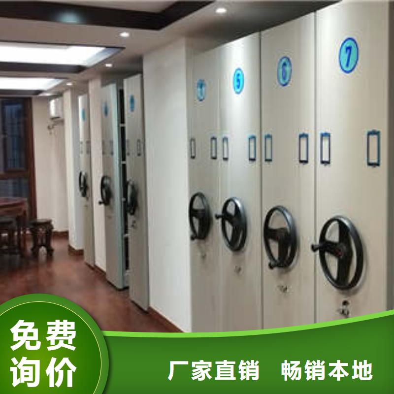 钢质密集柜特价批发