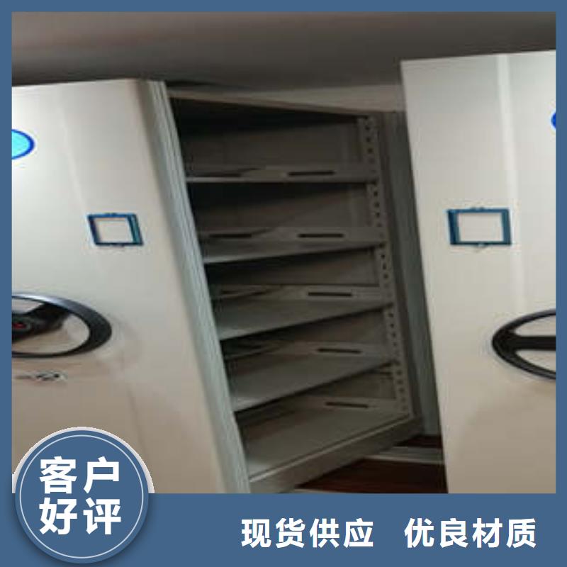 采购底图密集柜必看-售后保证