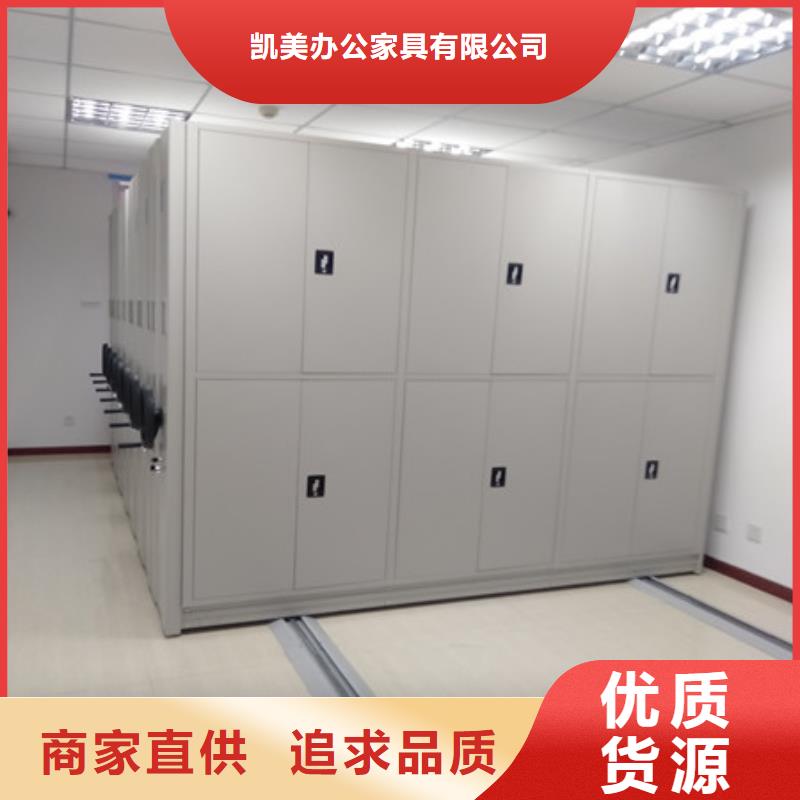 档案室手动密集架优质供应商