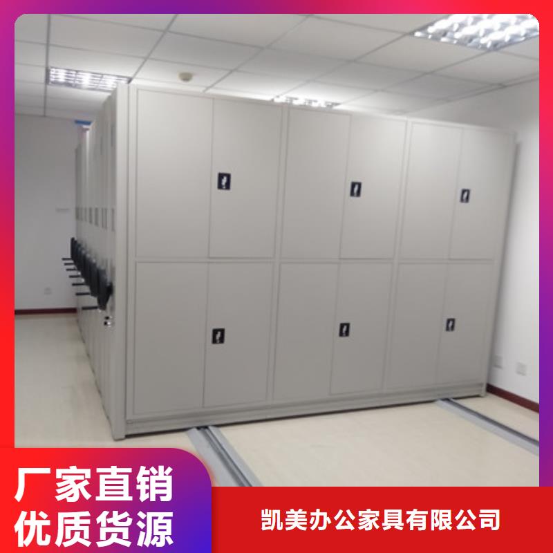 档案袋密集柜档案柜-批发价格场价格厂家供应
