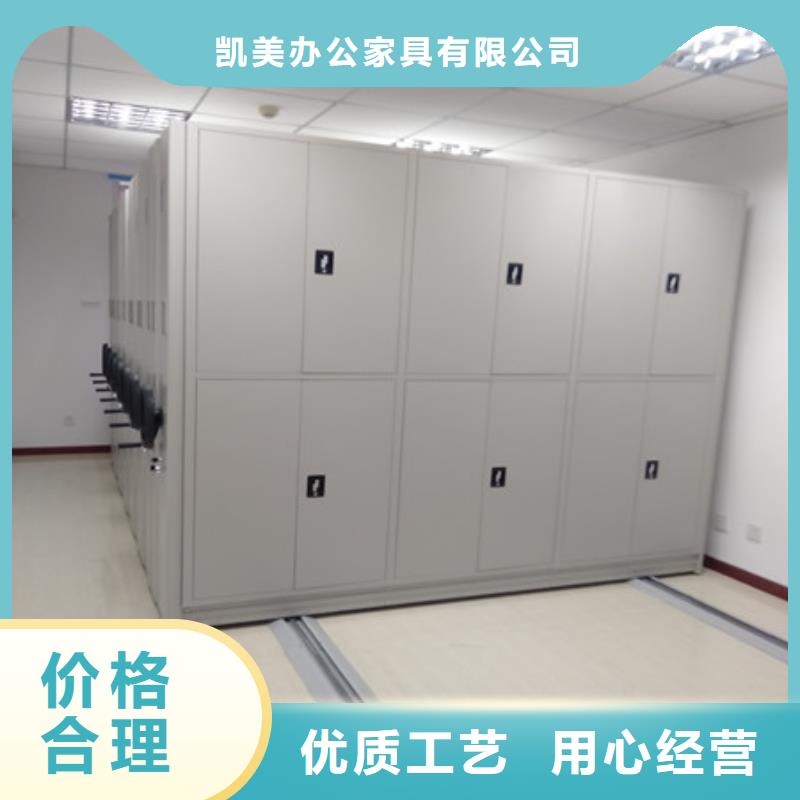 密集档案架可定制厂家