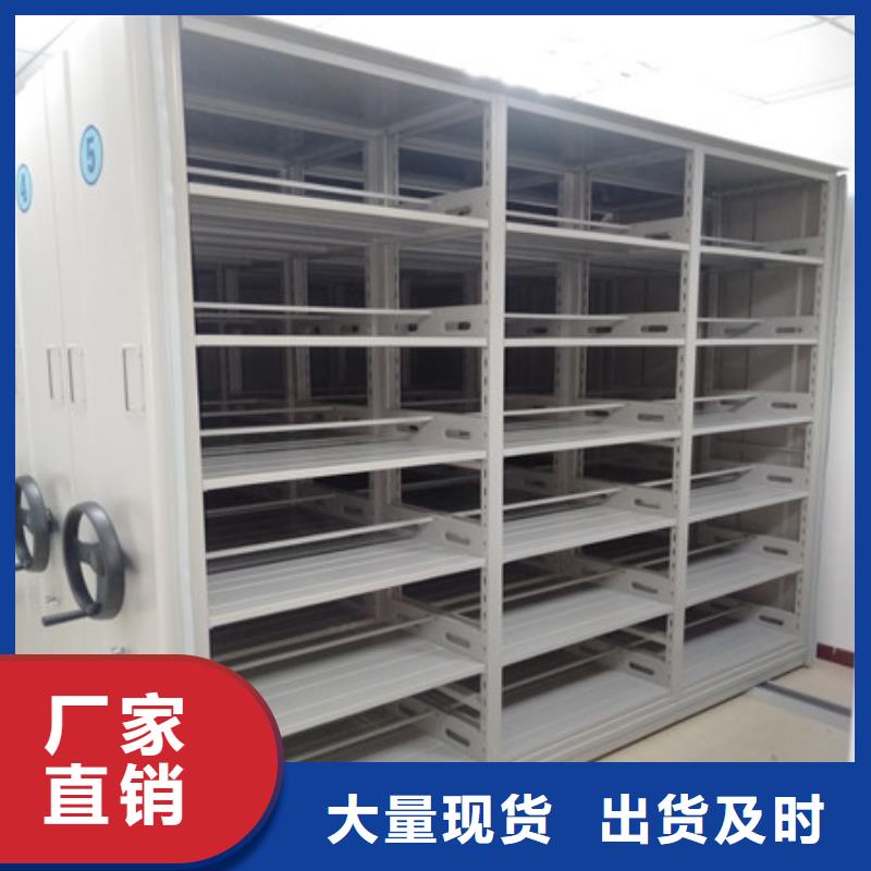 重信誉手摇式密集架供货厂家