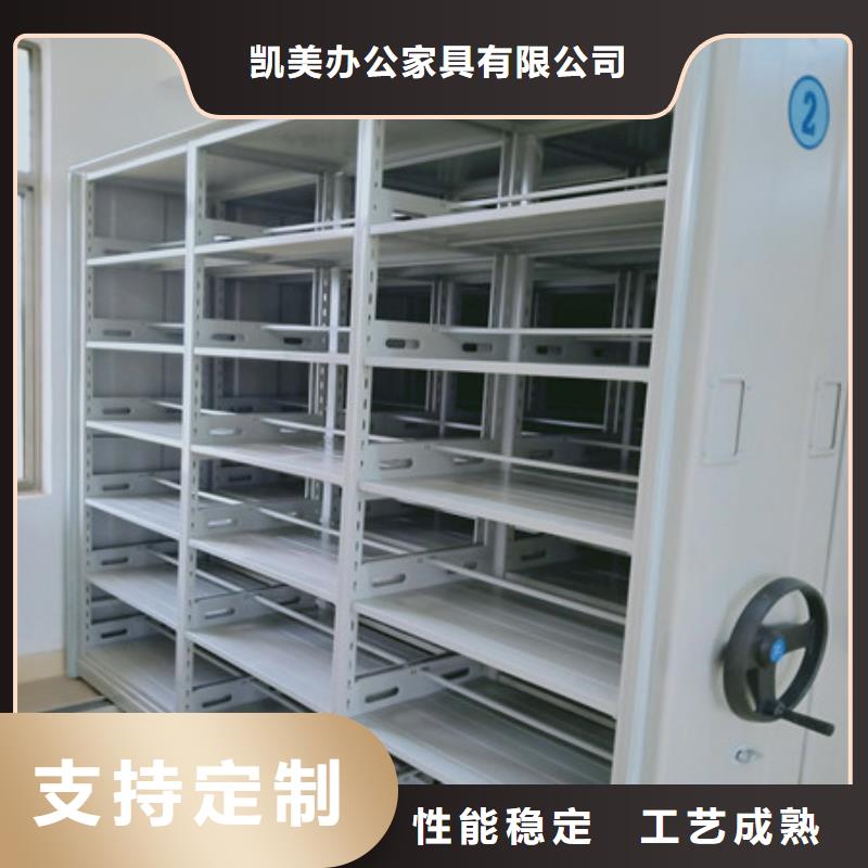 可移动档案存放密集架供应