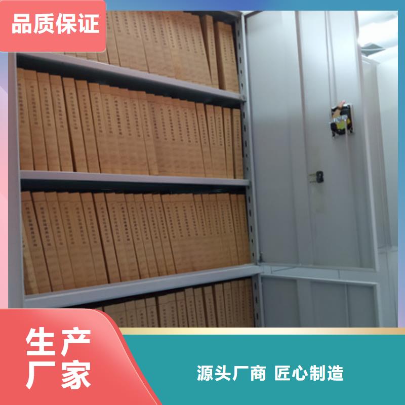 生产行走式密集柜