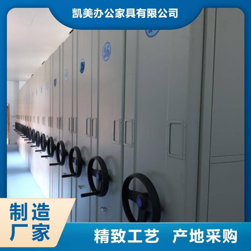 档案室智能一体密集柜-自主研发