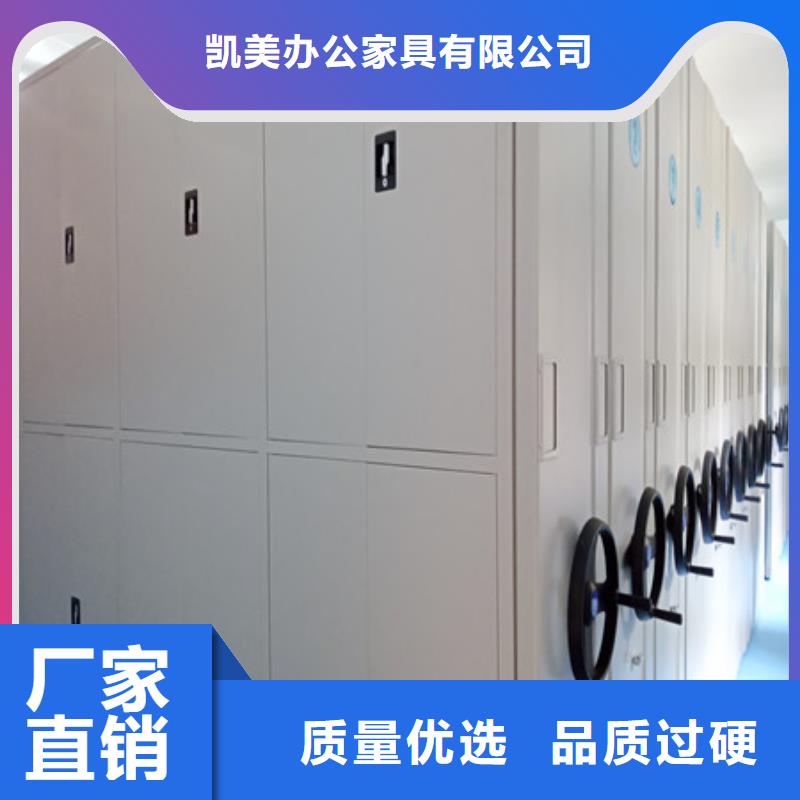 批发手摇财务凭证密集架_诚信厂家