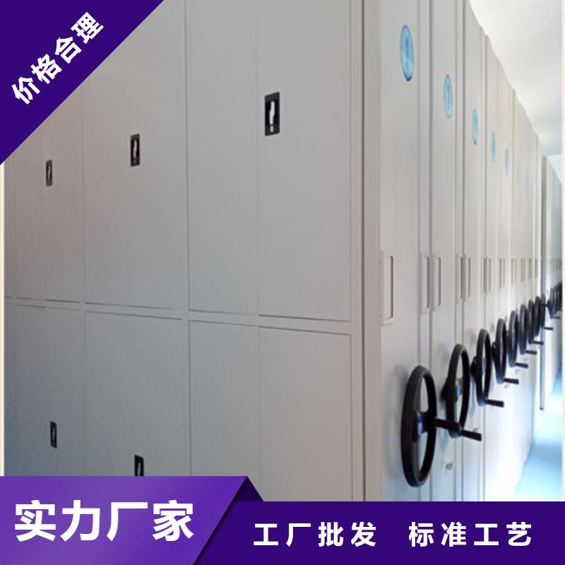 密集档案架以诚为本欢迎咨询