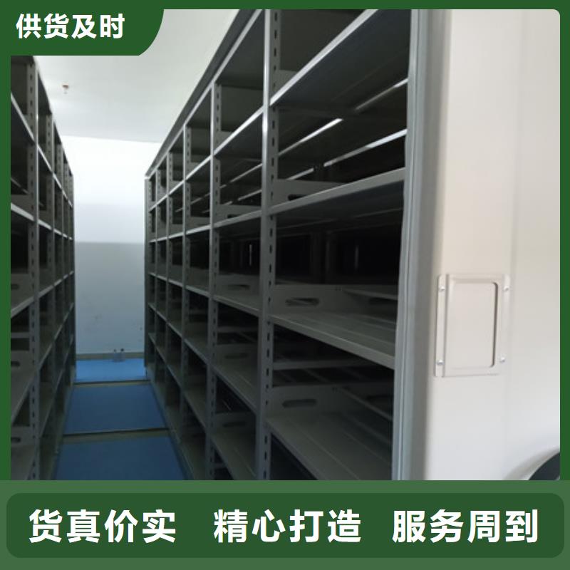 定做全封闭移动密集架的厂家