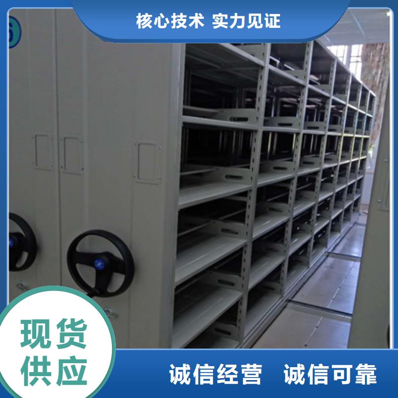 移动密集柜维修价格鑫康柜业