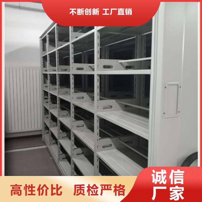 自动档案柜咨询