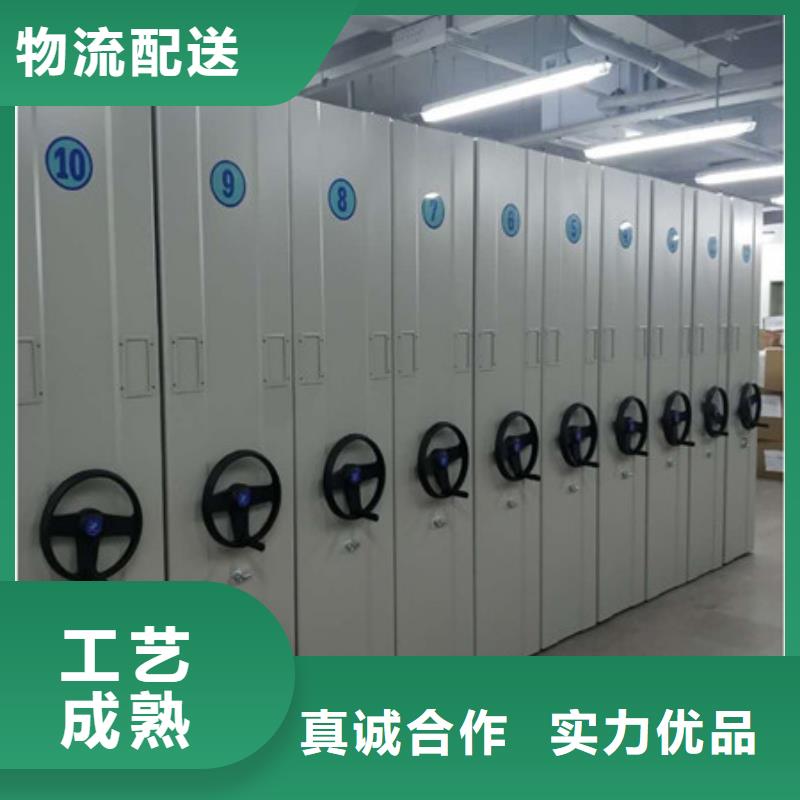 图书密集柜档案柜-批发价格场价格厂家供应