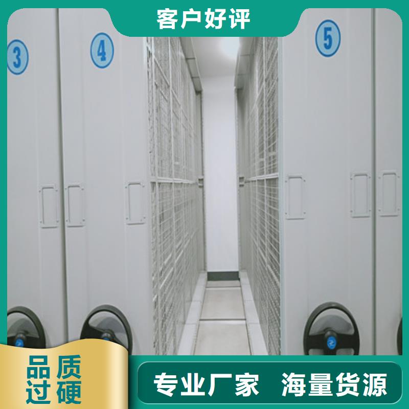 手动手摇密集架底图柜