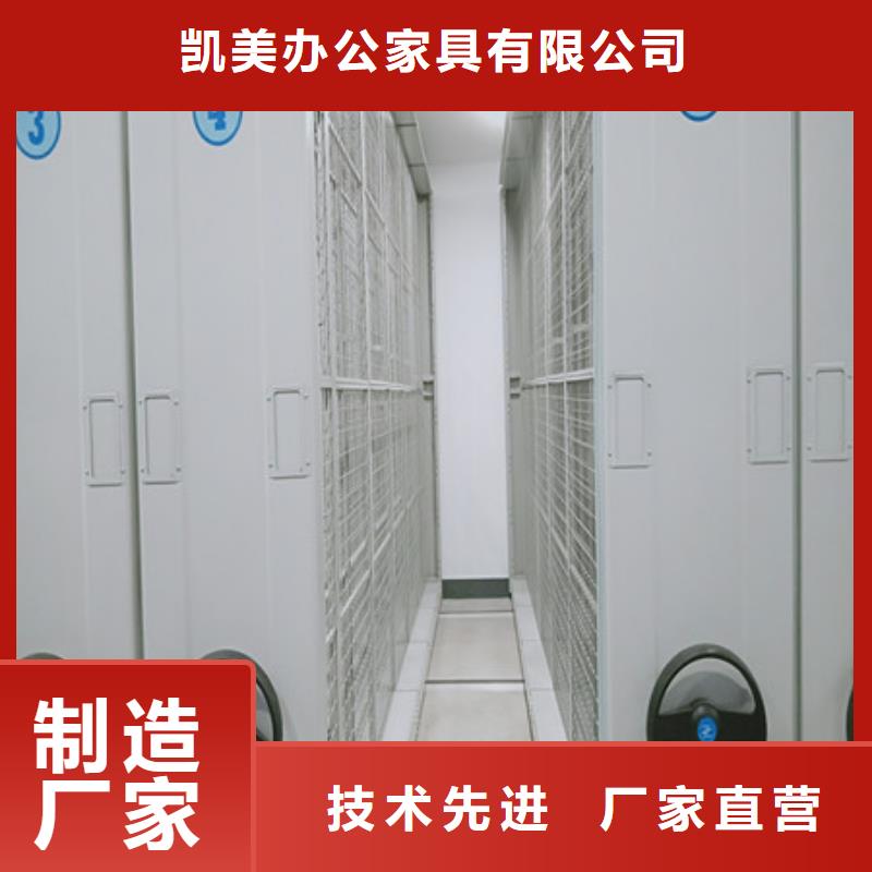 移动智能档案柜出售
