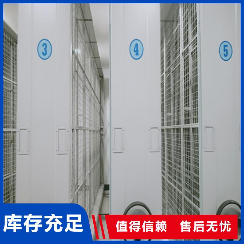 ：泽信柜业公司有哪些档案馆藏室密集柜