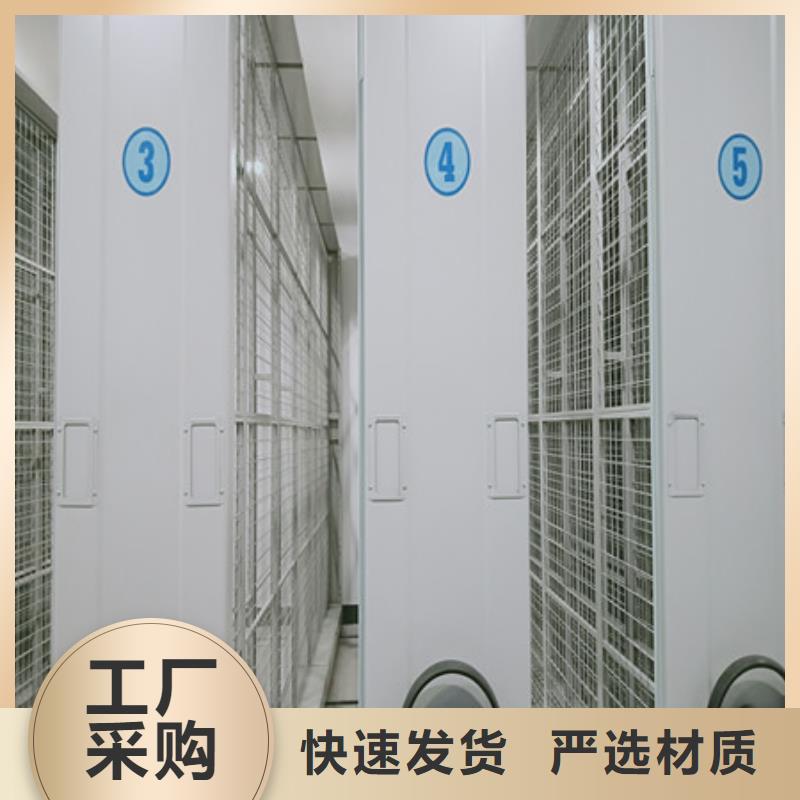 密集型档案资料柜优品