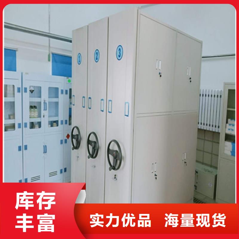 手动密集架产品分类选择的相关知识优惠促销
