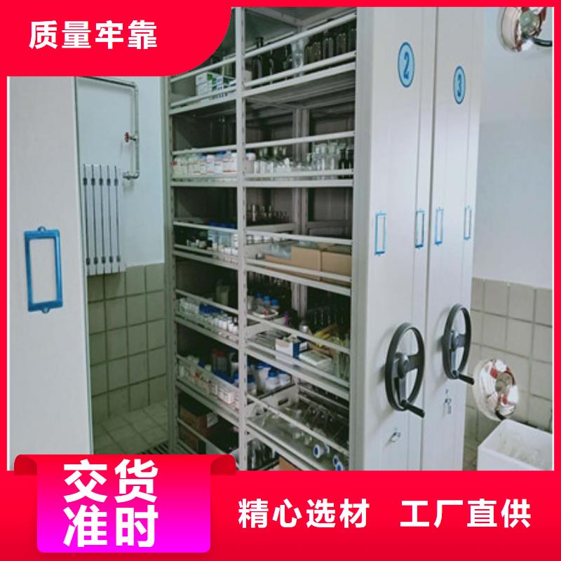 优选:档案资料密集柜公司