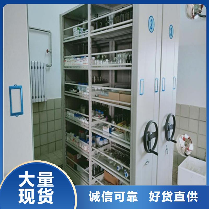 直列式移动密集架档案柜-实力生产厂家直销