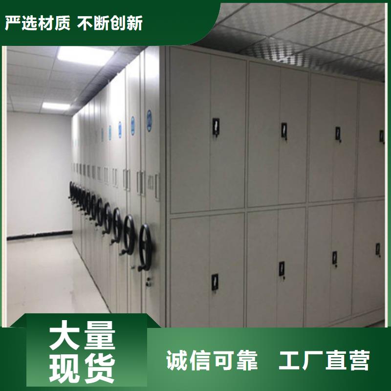 病案密集架设计