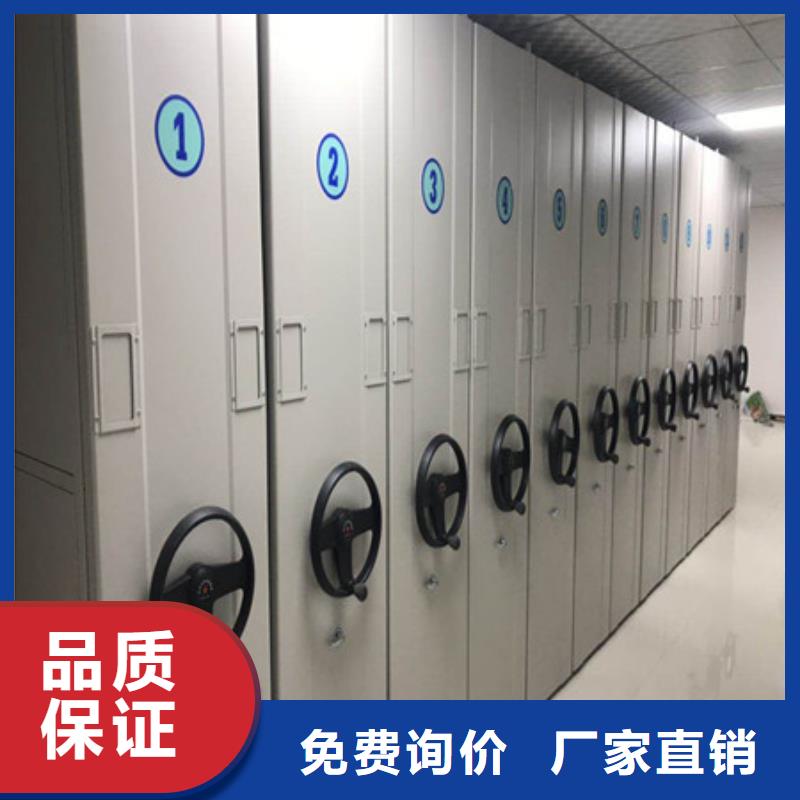 移动密集病历档案架【病例】