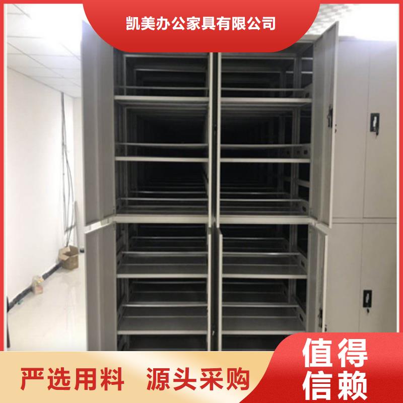 移动密集柜厂家供货