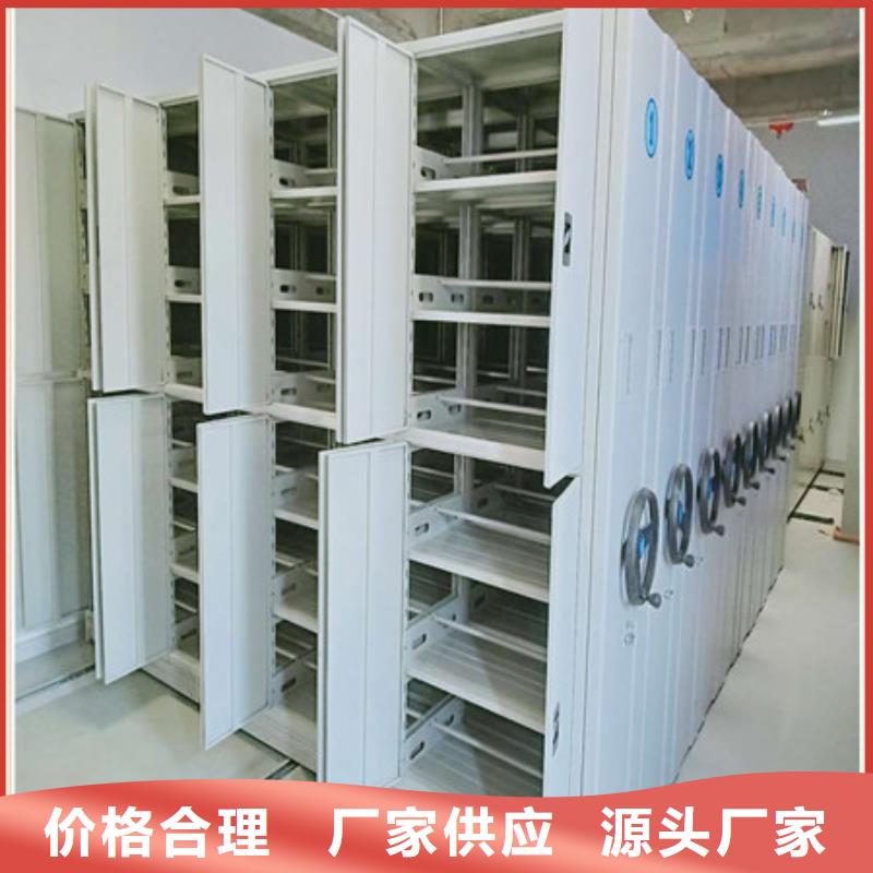 有现货的资料库密集柜销售厂家