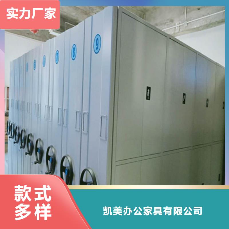 图书密集柜多少钱