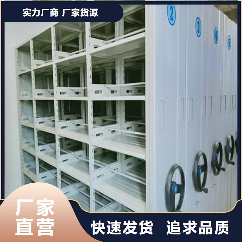 密集手摇移动书架档案柜-实力生产厂家直销