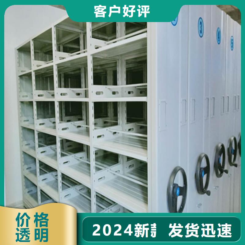 档案手摇密集架门市