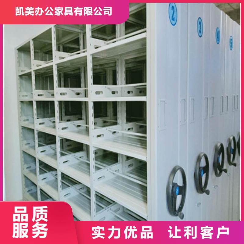 ：鑫康柜业腊块密集柜学生柜