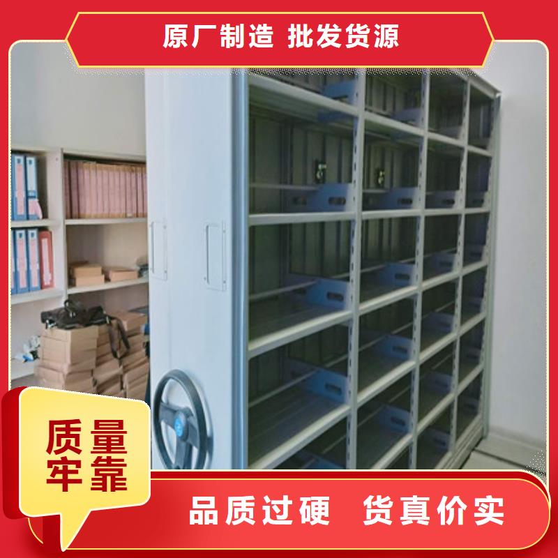 移动式密集柜品质与价格同行